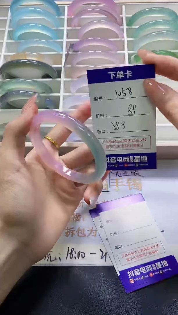 手镯玛瑙/玉髓未镶嵌1058