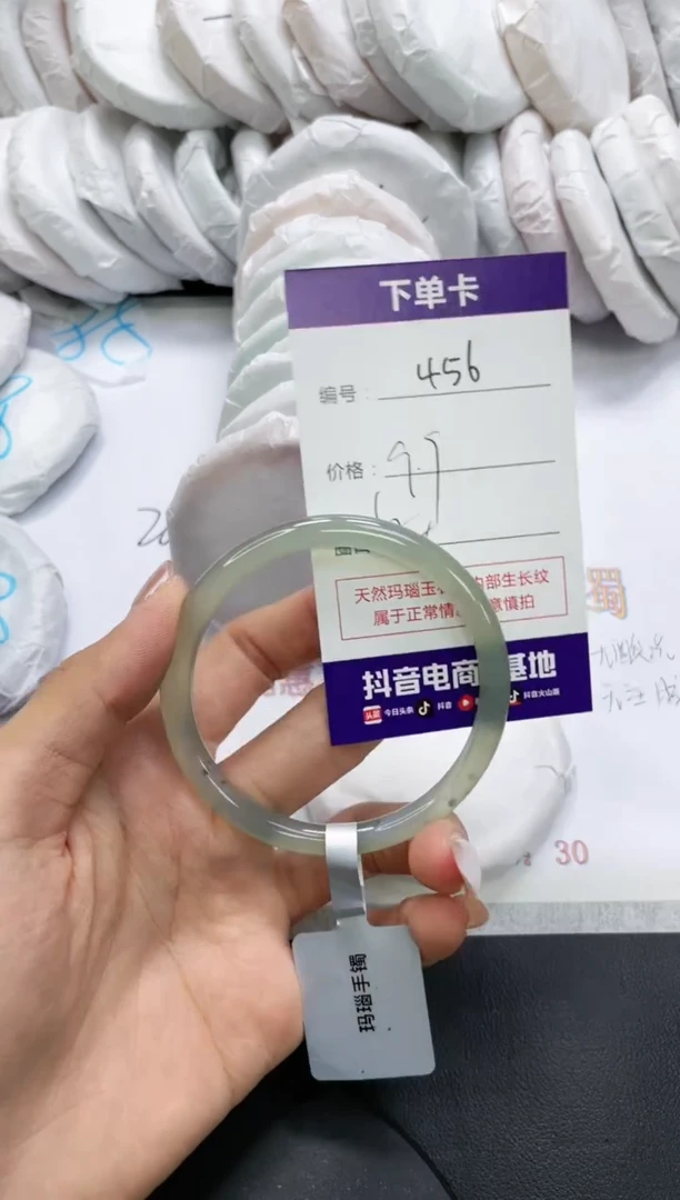 未镶嵌手镯玛瑙/玉髓456