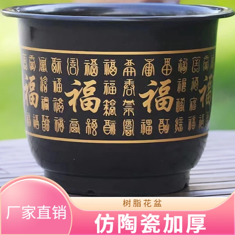【拍1发10】树脂花盆批发仿瓷国风家用青山盆君子兰树脂多肉花盆