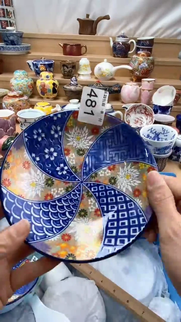 【闪购商品】茶盏闪购名称 【闪购商品】 茶盏