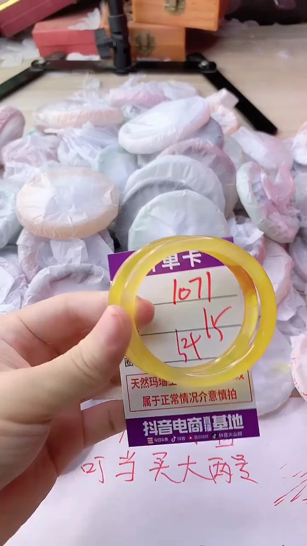 手镯玛瑙/玉髓未镶嵌1071