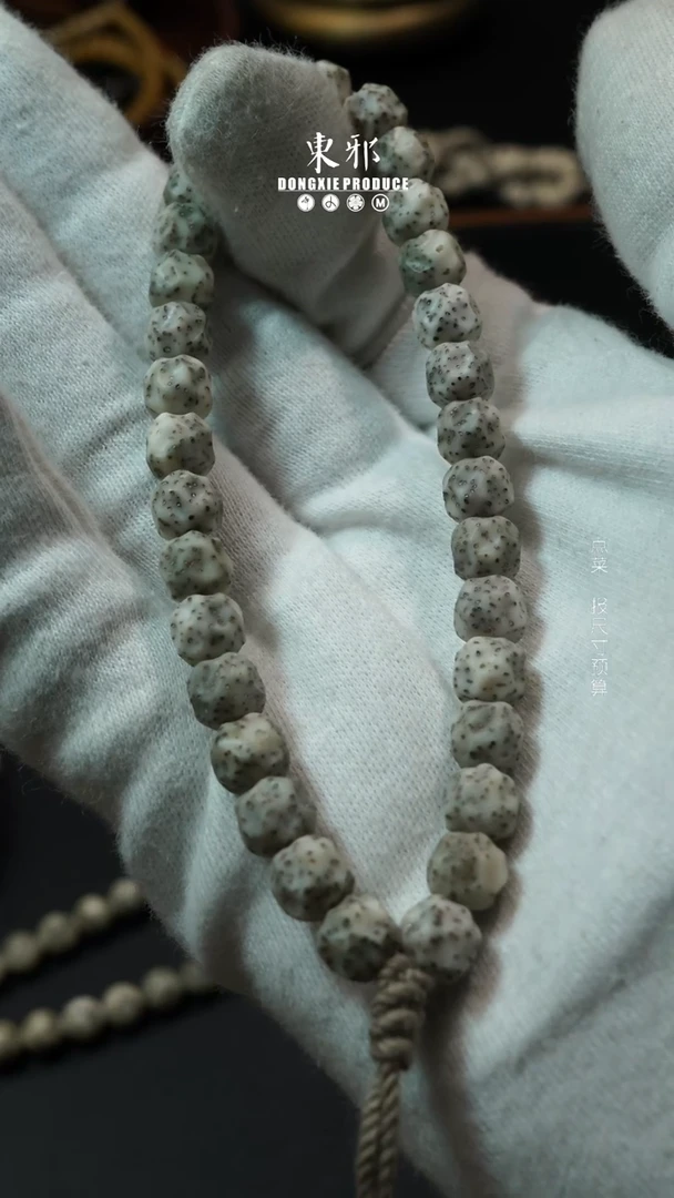 星月菩提吊坠7.8福利无相手持