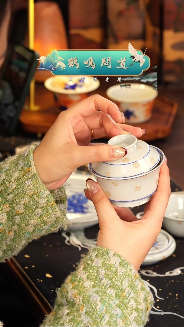 【闪购商品】鹤鸣问道   大道至简  金蟾   盖碗
