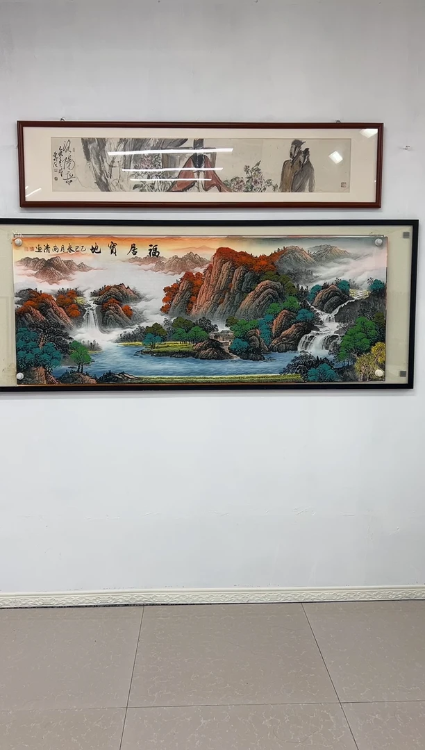 国画《福居宝地》画芯未装裱180乘70