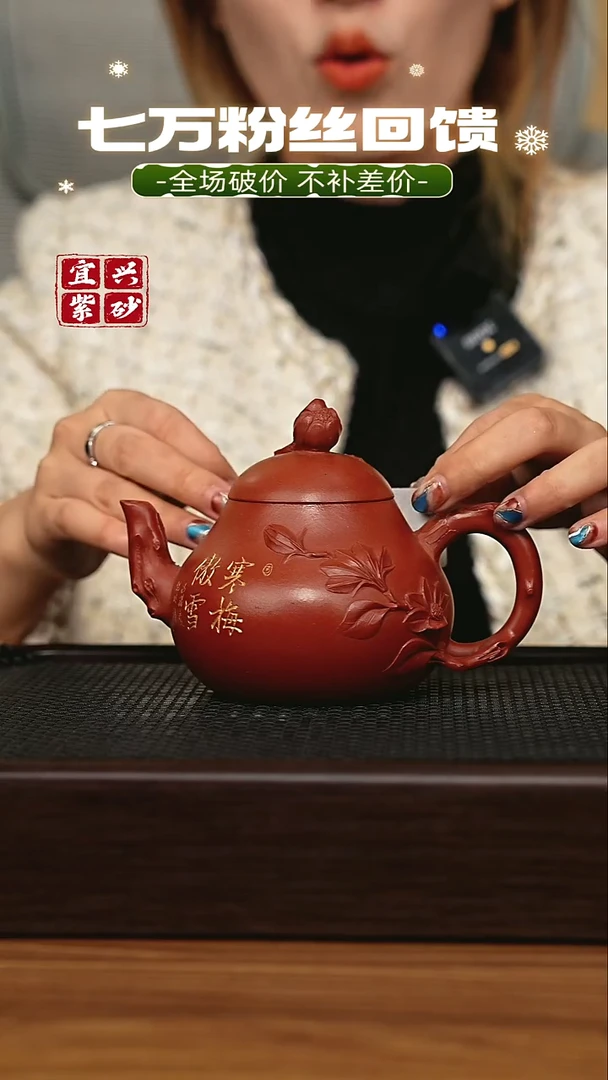 茶壶紫砂宜兴原矿 手工 紫砂壶