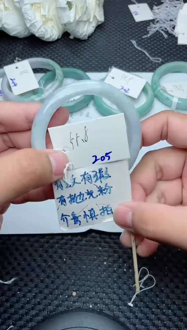 未镶嵌手镯翡翠205