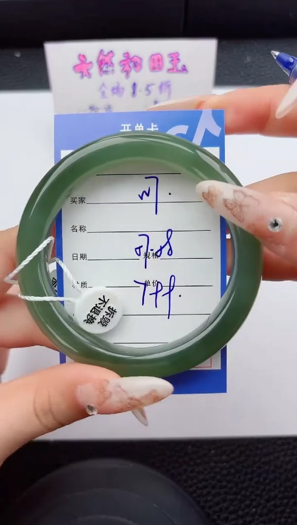 未镶嵌手镯和田玉7嗨购微色差T2