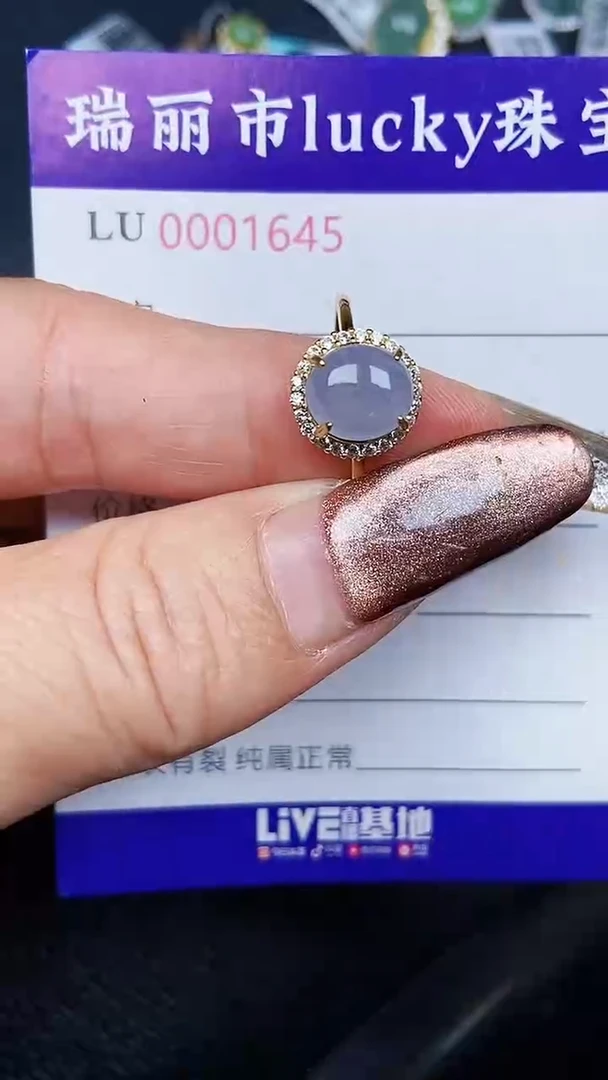 颈饰银S925镶嵌翡翠1645