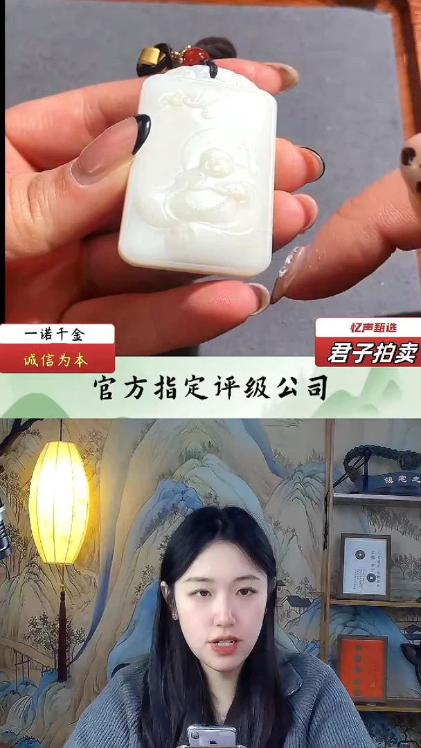 【闪购商品】和田玉挂件未镶嵌佛牌