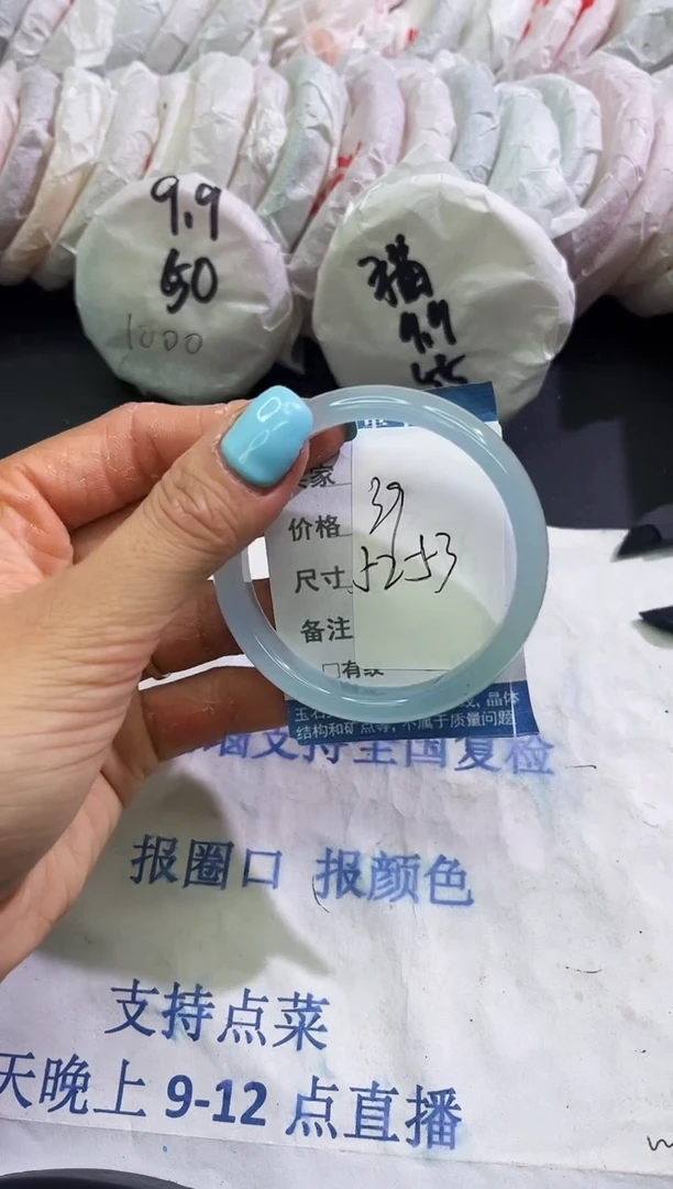 手镯玛瑙/玉髓未镶嵌1