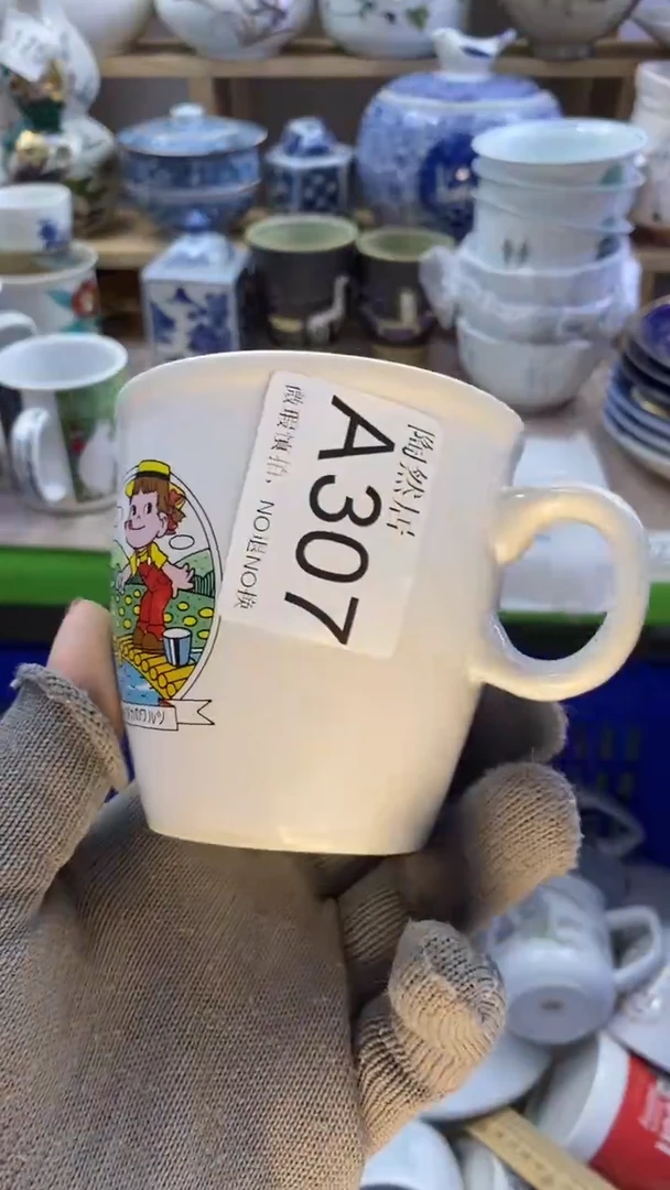 瓷片溜*妮回流瓷器默认微瑕A307