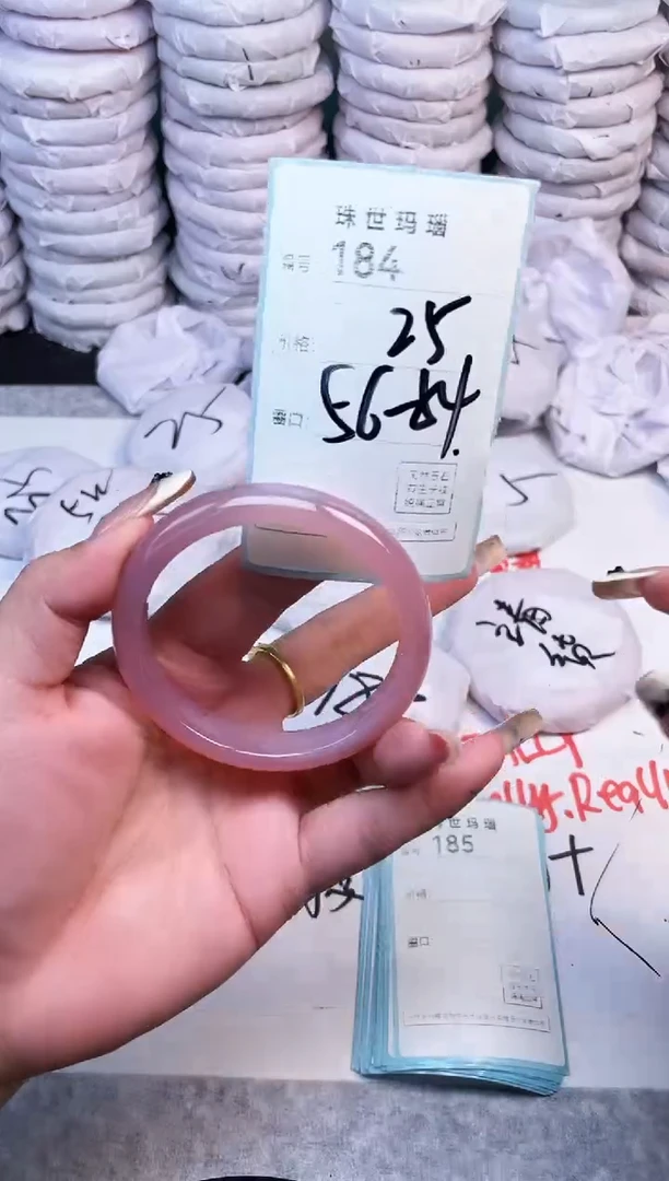 手镯玛瑙/玉髓未镶嵌184