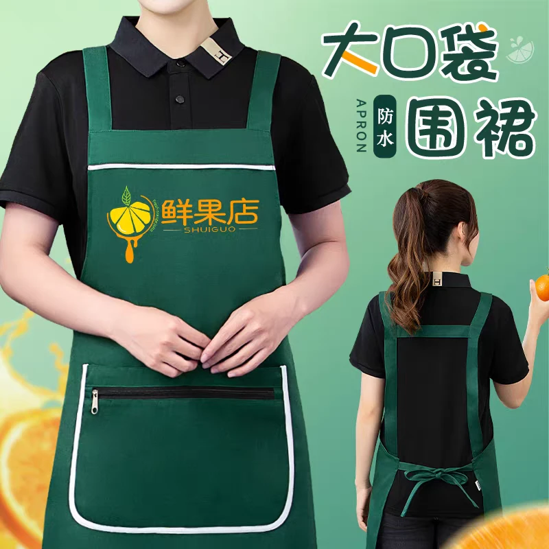 防水围裙定制logo印字超市便利店收银员口袋拉链餐饮专用工作服女