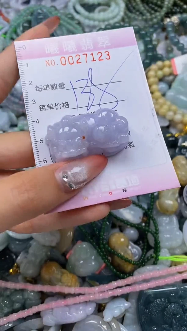 翡翠未镶嵌颈饰闪购0027123