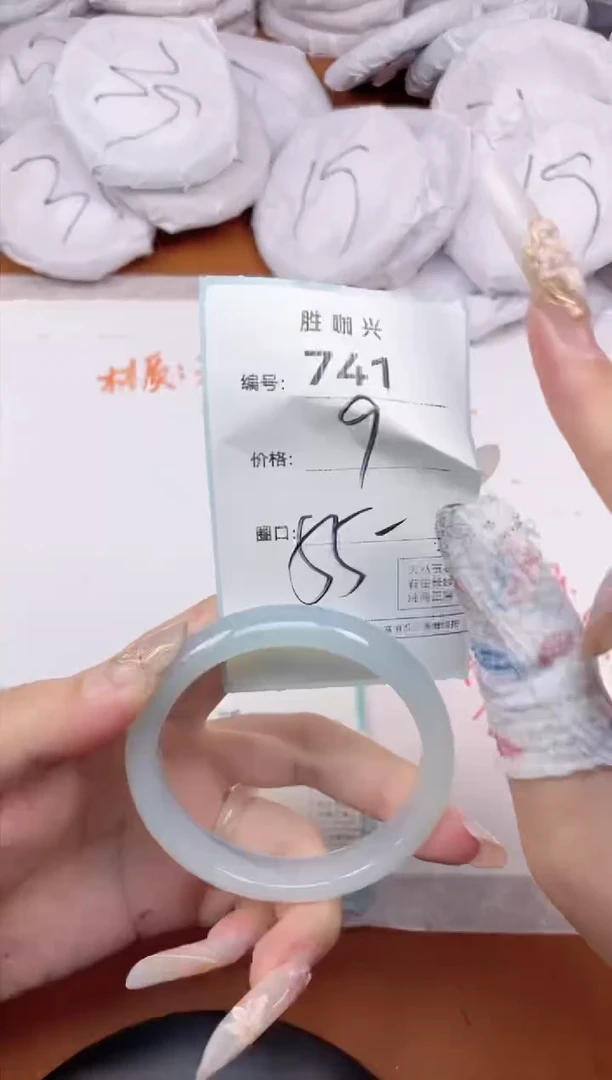 【闪购商品】玛瑙/玉髓手镯未镶嵌741