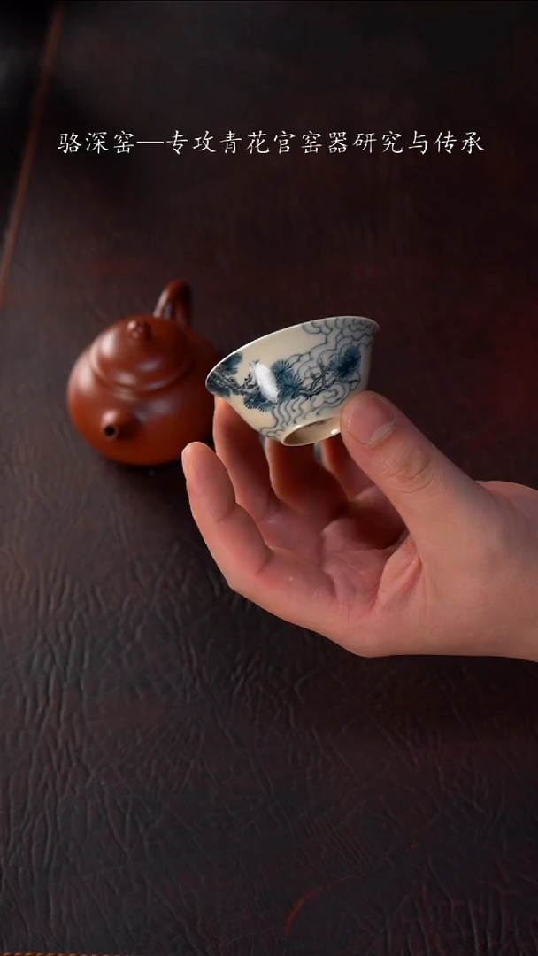 【闪购商品】杯静云堂人物小杯杯