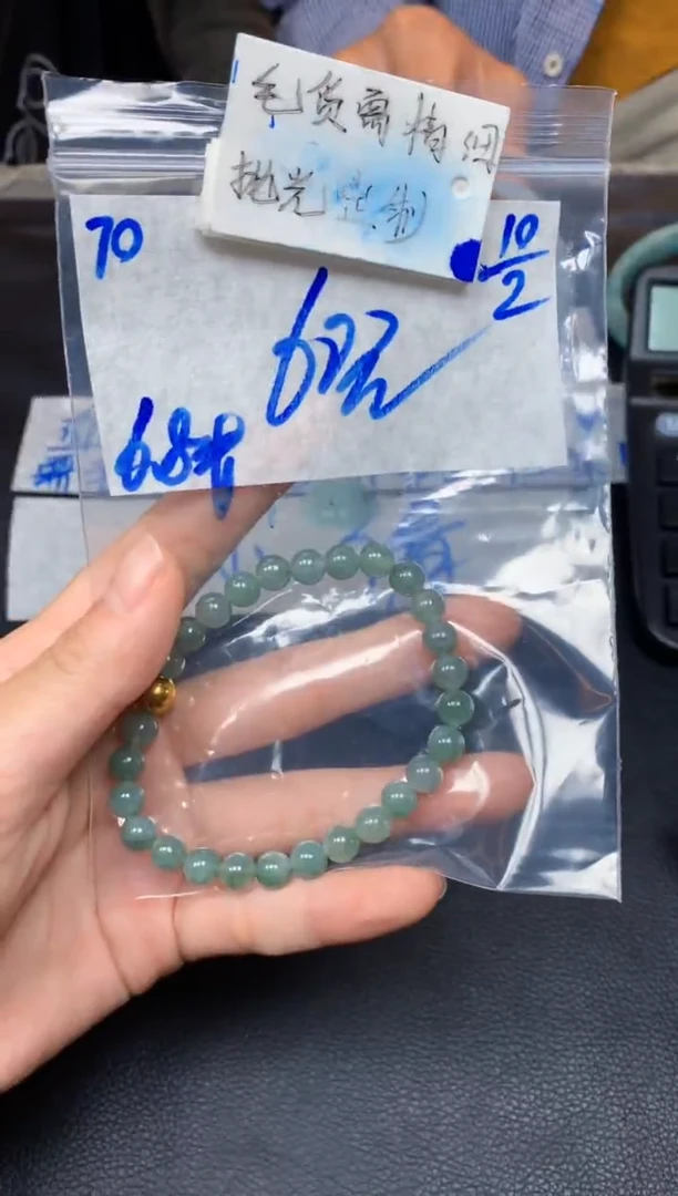 【闪购商品】定制翡翠未镶嵌70毛货需精细抛光珠串多样性拍一发一