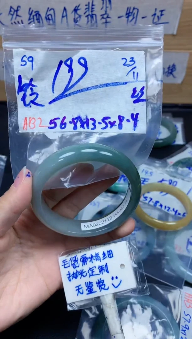 未镶嵌定制翡翠59毛货需精细抛光手镯拍一发一