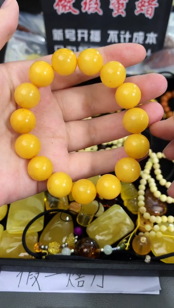 未镶嵌琥珀珠宝奇石151