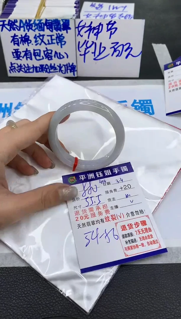 【闪购商品】翡翠手镯未镶嵌1111111111