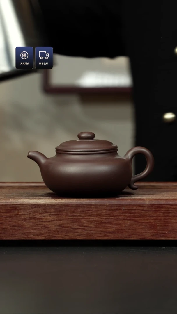 【闪购商品】紫砂茶壶老紫泥 大仿古
