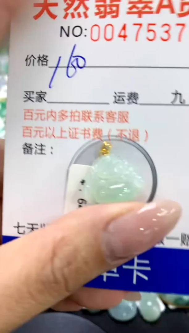 翡翠18K金镶嵌颈饰1111111111111111