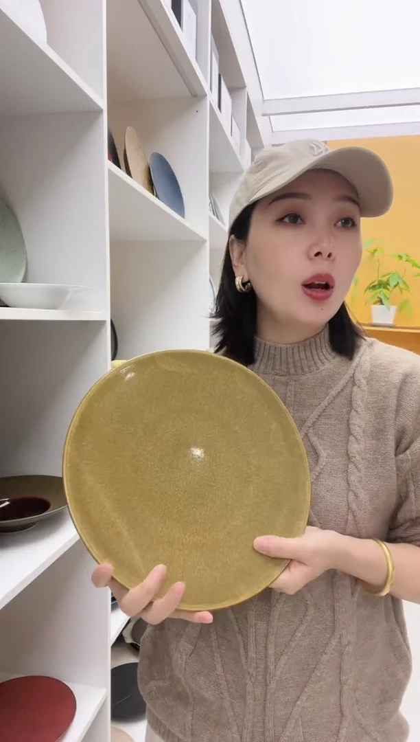 福利款 姜黄色盘