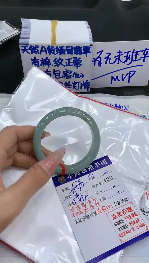 【闪购商品】翡翠手镯未镶嵌11111111111