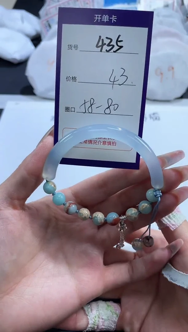 【闪购商品】玛瑙/玉髓手镯未镶嵌435