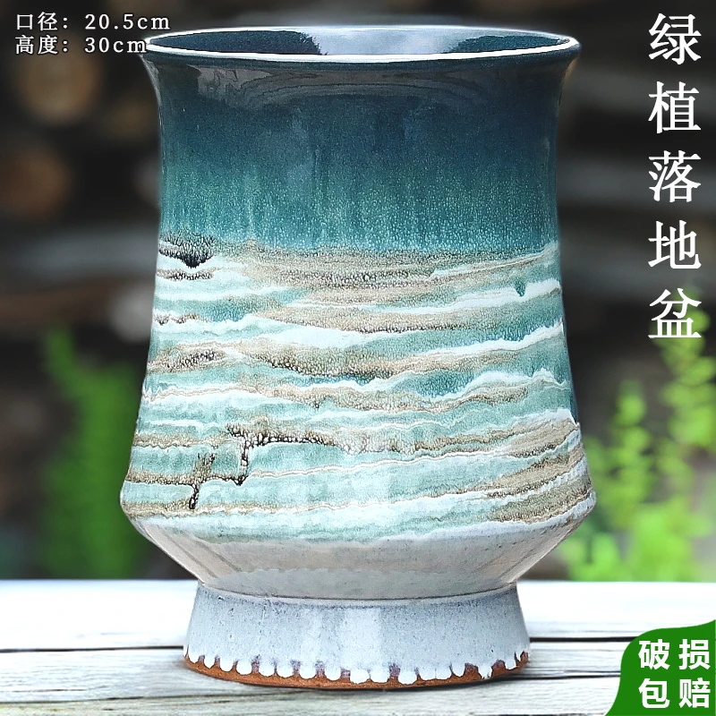 大号花盆陶瓷家用兰花大盆客厅复古绿植盆景盆栽老桩透气高花盆