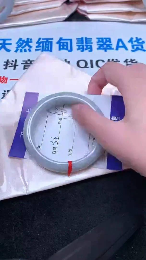 未镶嵌手镯翡翠.