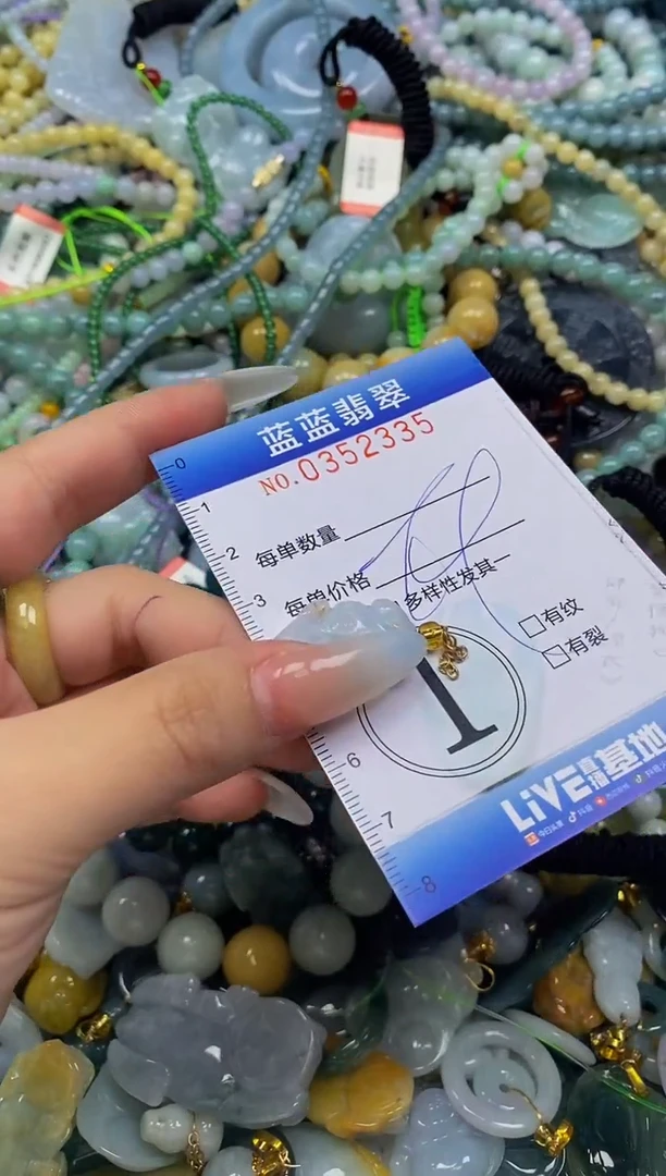颈饰未镶嵌翡翠闪购0352335