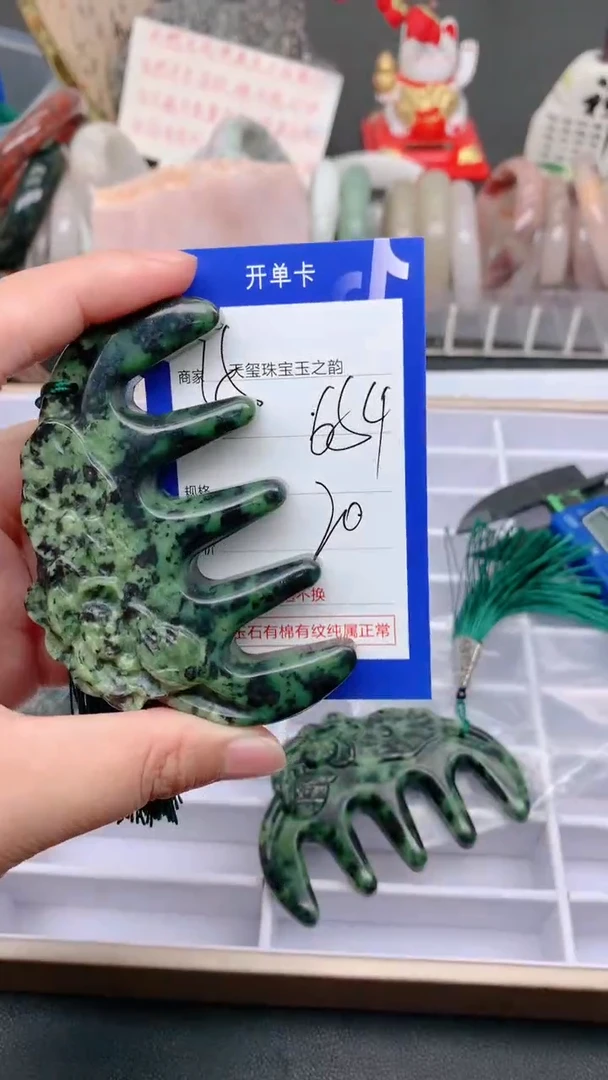 未镶嵌手镯石英质玉654