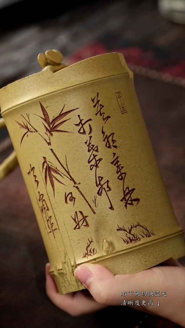 茶杯紫砂非遗茶器-定风波茶罐