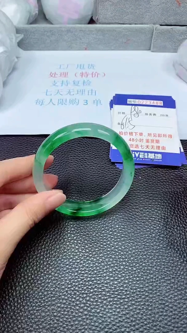 拍下以实物为准223488