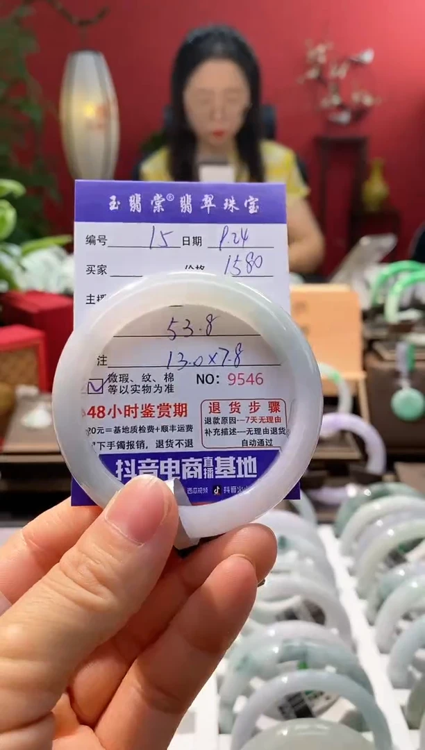 未镶嵌手镯翡翠翡翠15