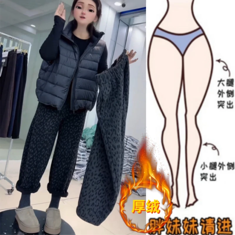 女冬季新款高腰显瘦小个子豹纹奶奶裤加绒加厚百搭简约休闲九分裤