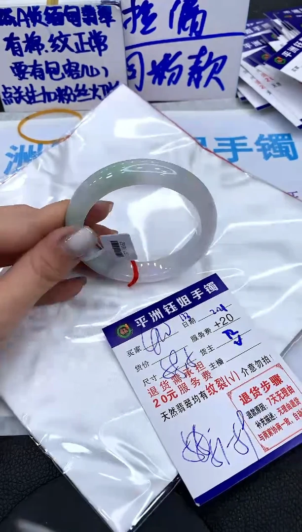 【闪购商品】翡翠手镯未镶嵌111111111