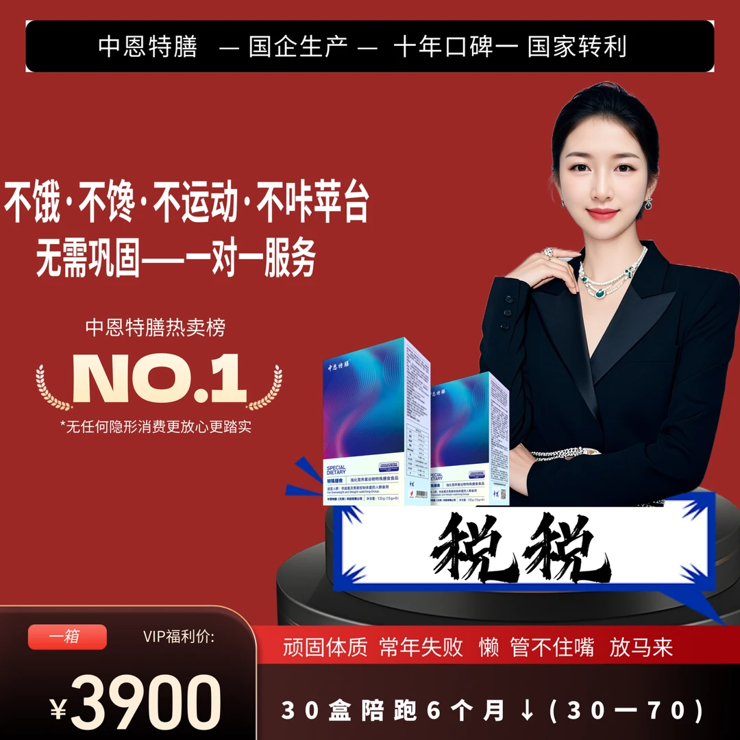 【30盒】中恩特膳谷物营养配方粉15g*9袋