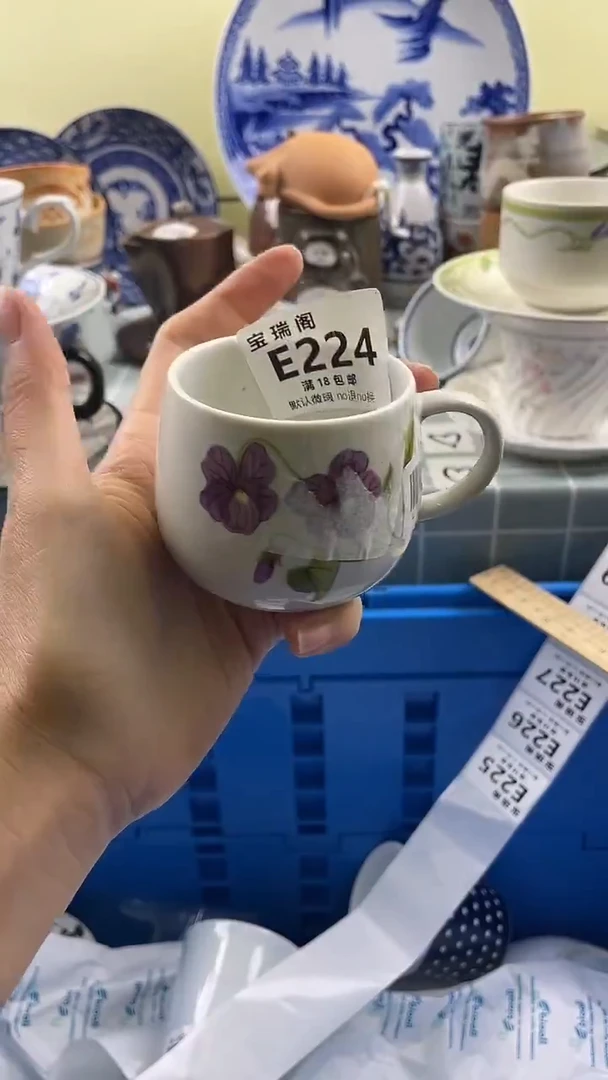 其他三*猫默认微瑕 介意勿拍E224