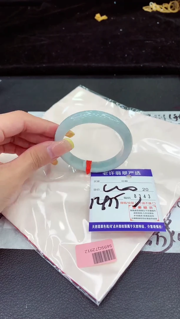 未镶嵌手镯翡翠1111111111111