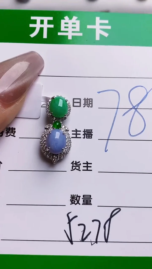 银S925镶嵌戒指翡翠5278