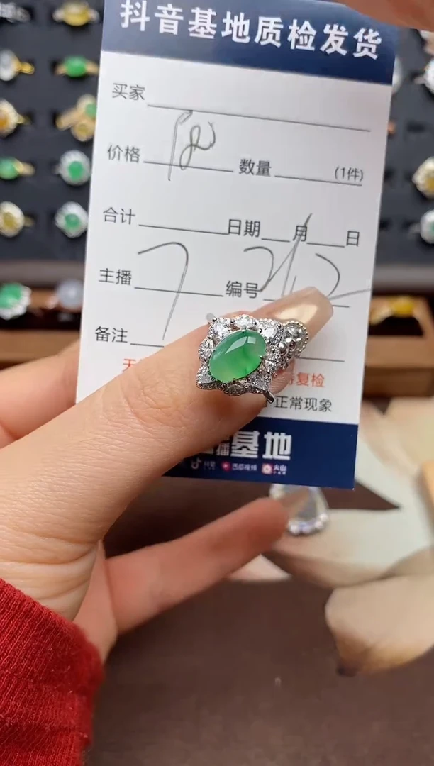 银S925镶嵌戒指翡翠.