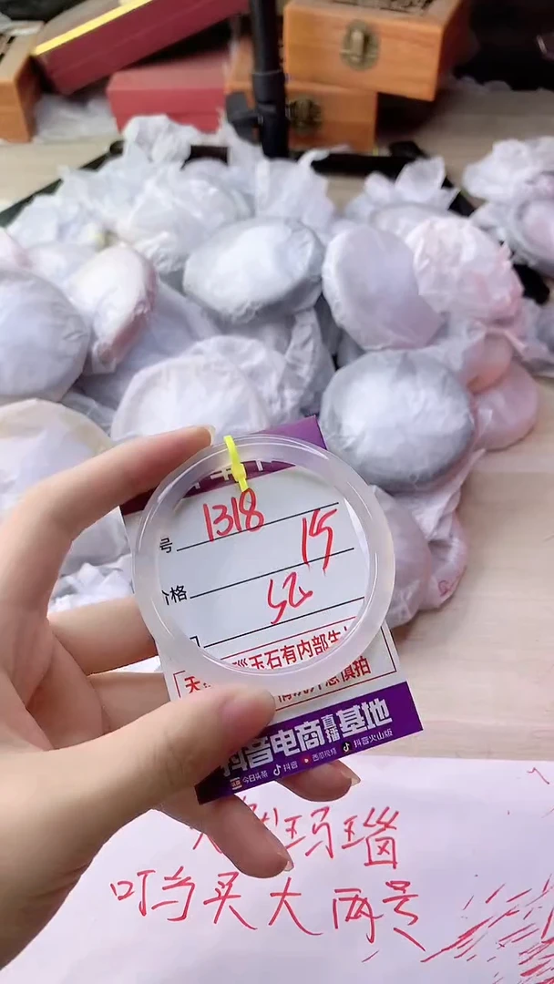 手镯玛瑙/玉髓未镶嵌1318