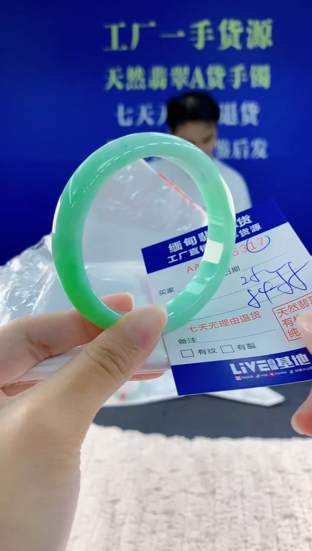 未镶嵌手镯翡翠拉**孩17