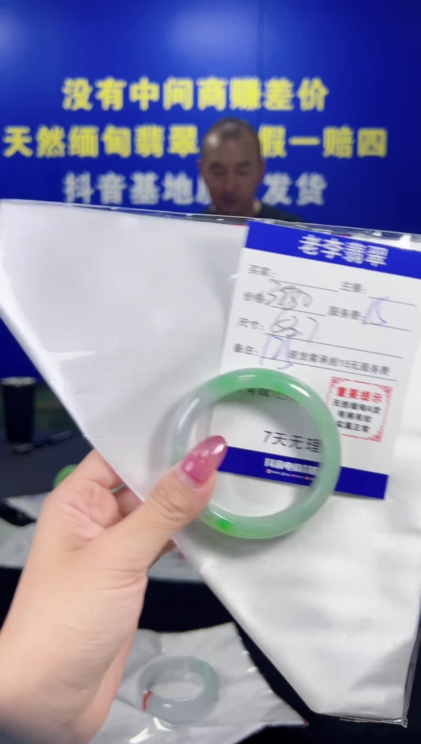 翡翠手镯未镶嵌翡翠手镯单样发一125