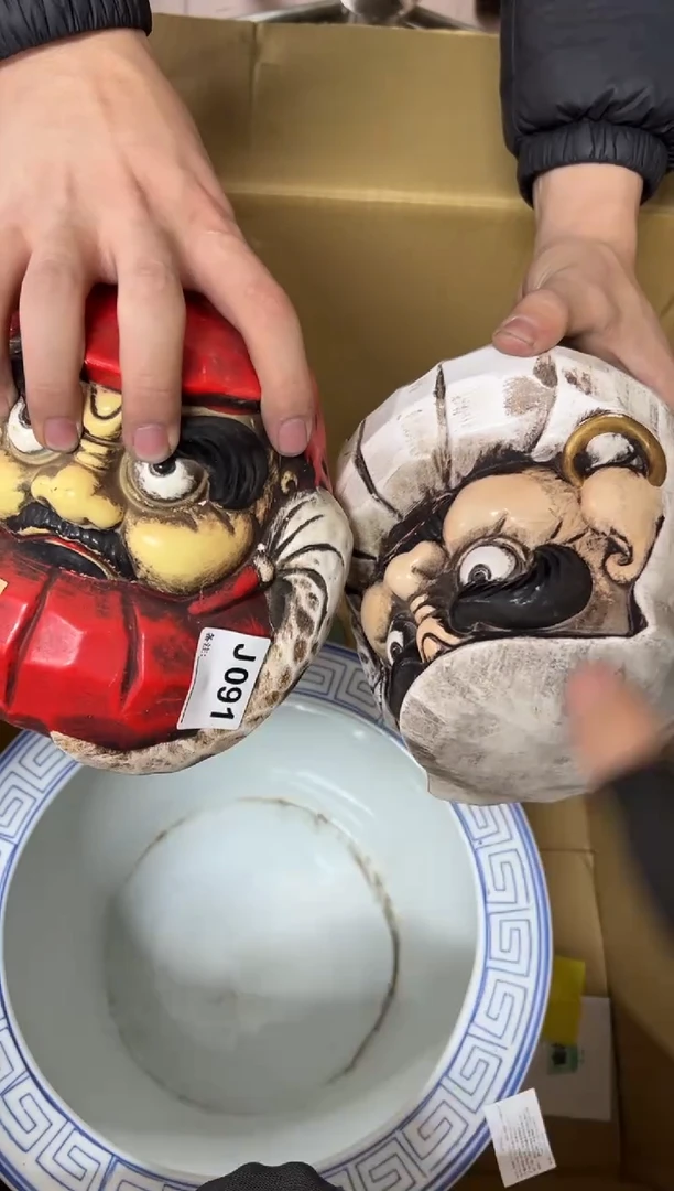 【闪购商品】茶盏091中古商品谨慎参拍