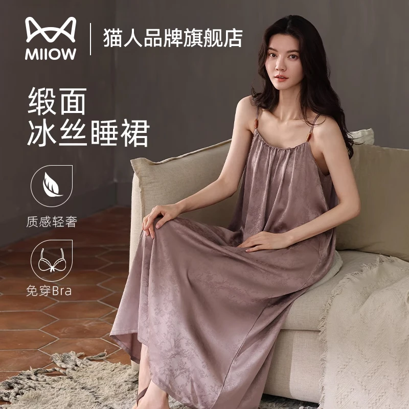 猫人冰丝带胸垫睡裙女夏季2025新款缎面吊带睡衣长款可外穿家居服