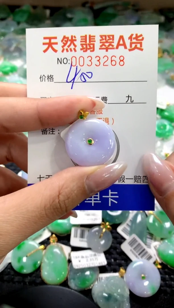 颈饰18K金镶嵌翡翠1111111111111111