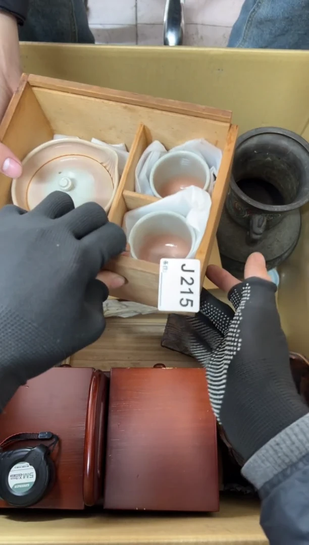 【闪购商品】茶盏215中古商品不退不换